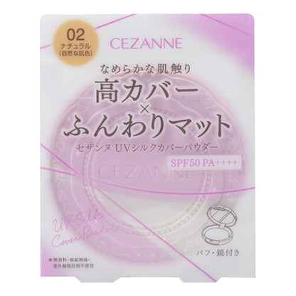 UV Silk Cover Powder, SPF50 PA++++, 02 Natural, 10g
