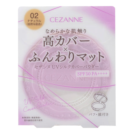 UV Silk Cover Powder, SPF50 PA++++, 02 Natural, 10g