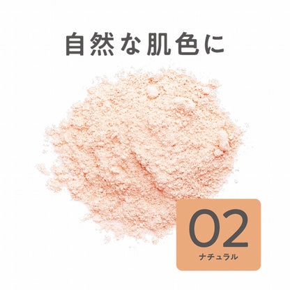 CEZANNE UV Silk Cover Powder (02 Natural)