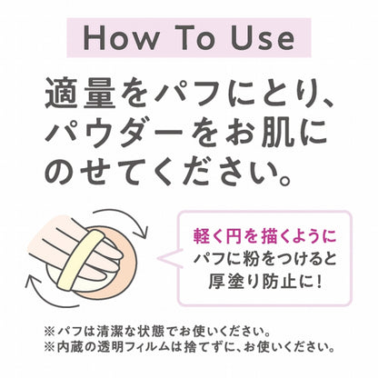 UV Silk Cover Powder, SPF50 PA++++, 01 Light, 10g