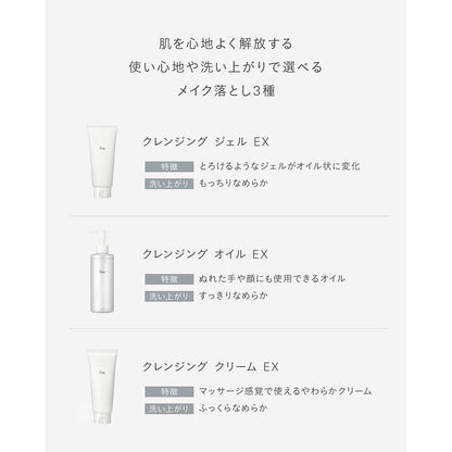 IPSA Cleansing Cream EX, 150g