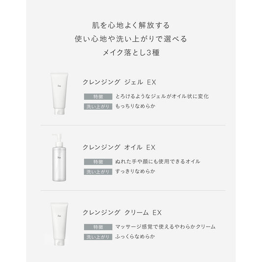 IPSA Cleansing Cream EX, 150g