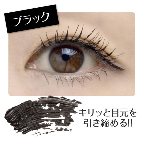 Vitreat Eyelash Extension Mascara, Black, 8g