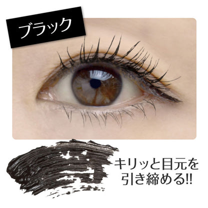 Vitreat Eyelash Extension Mascara, Black, 8g