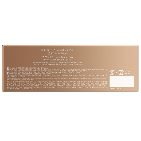 LUNASOL The Beige Eyes, 02 Noble Beige, 14g