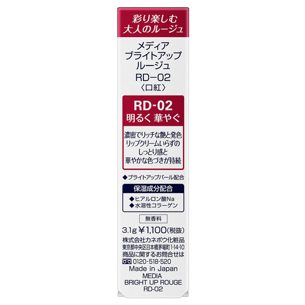 media Bright Up Rouge, RD-02, 3.1g
