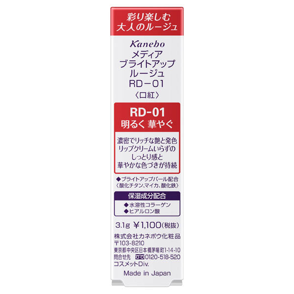 media Bright Up Rouge, RD-01, 3.1g