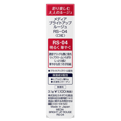 media Bright Up Rouge, RS-04, 3.1g