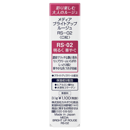 media Bright Up Rouge, RS-02, 3.1g