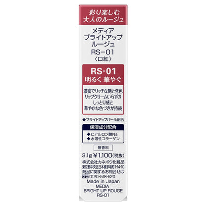 media Bright Up Rouge, RS-01, 3.1g
