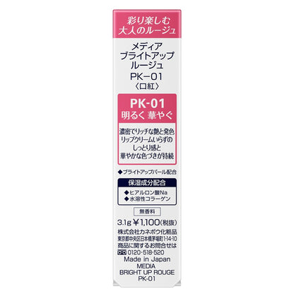 media Bright Up Rouge, PK-01, 3.1g