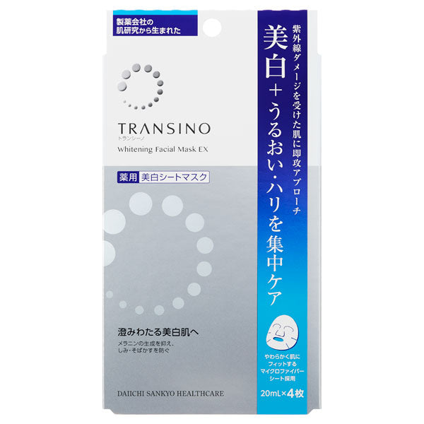 Transino Medicated Whitening Facial Mask EX (4 sheets)