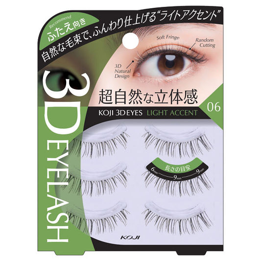 KOJI 3D EYES Eyelash (06), 3 Pairs