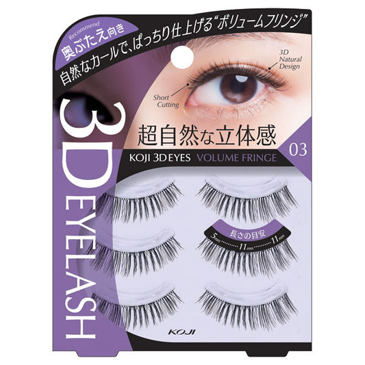 KOJI 3D EYES Eyelash (03), 3 Pairs