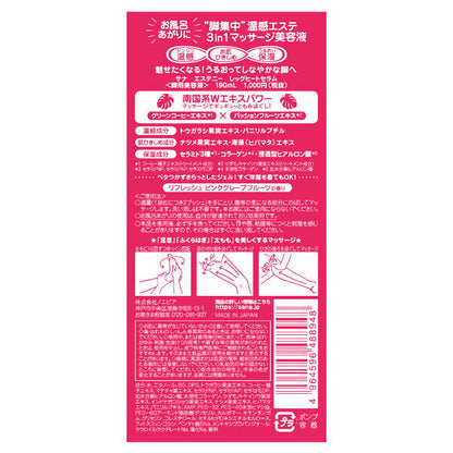 Leg Heat Serum, 190ml