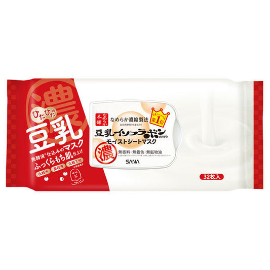 Moist Sheet Mask N, 319ml x 32 sheets