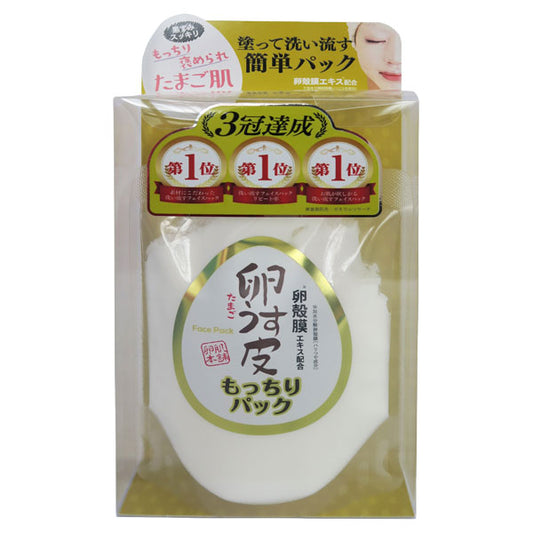 Eye Products Egg Shell Membrane Mochi Pack, 170g