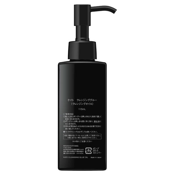 KATE Cleansing Glue, BR-3, 115ml
