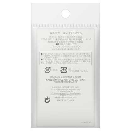 Kanebo Compact Brush
