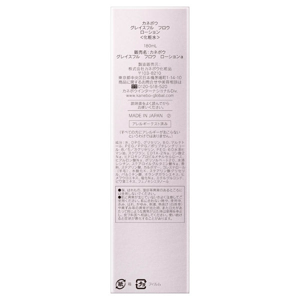 KANEBO Kanebo Graceful Flow Lotion, 180ml