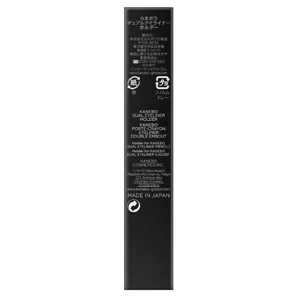 KANEBO Dual Eyeliner Holder