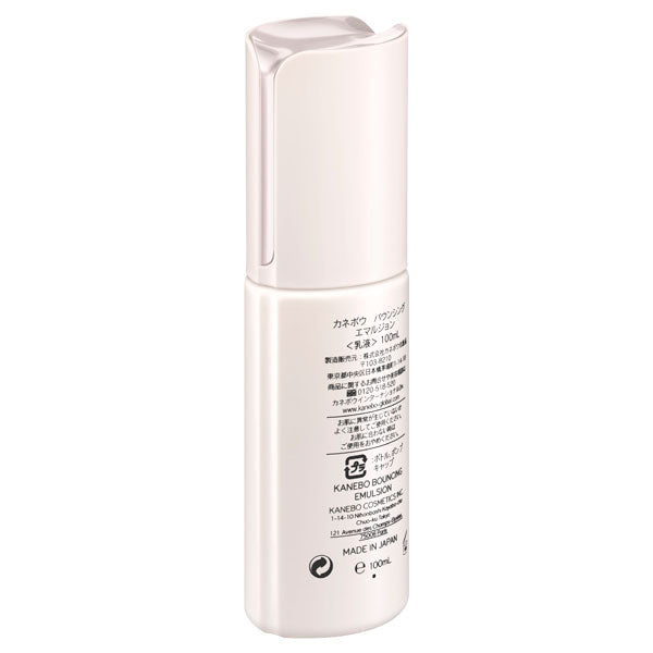 KANEBO Bouncing Emulsion, 100ml