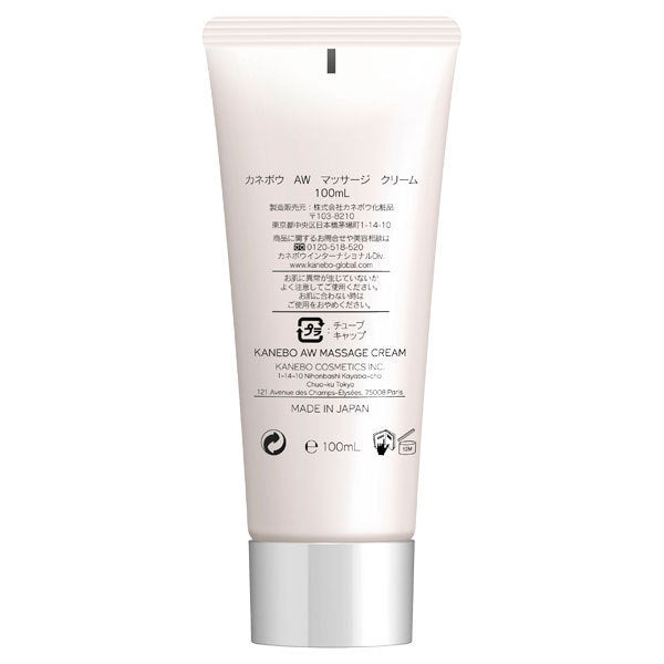KANEBO AW Massage Cream, 100ml