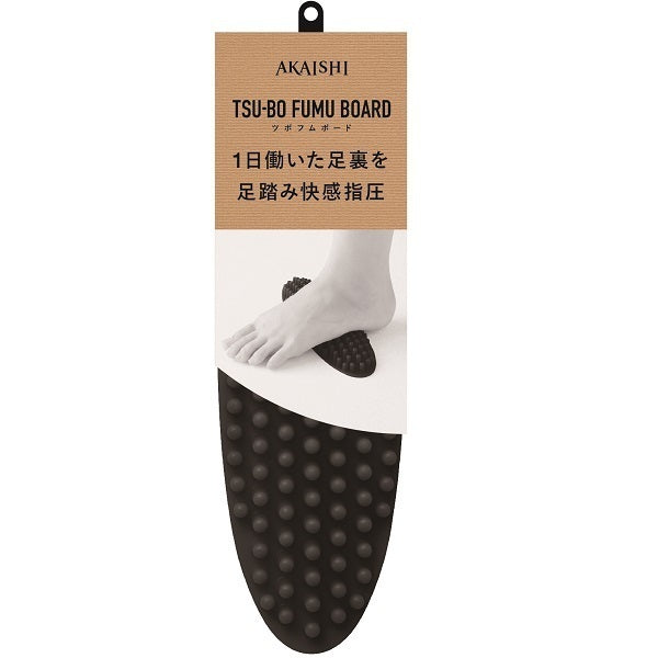 AKAISHI Tsubo Style Tsubo Fumu Board