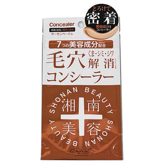 Shonan Bijyō Concealer (Salmon Beige)