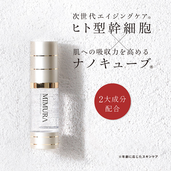 hitogata Skin Serum, 32ml
