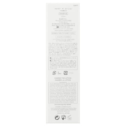Kanebo The Lotion, 150ml