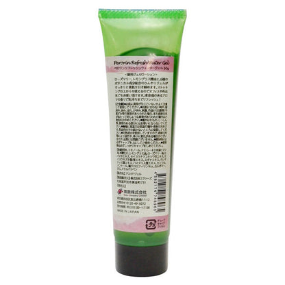 PERORIN Refresh Water Gel (Rosemary & Lemongrass), 60g