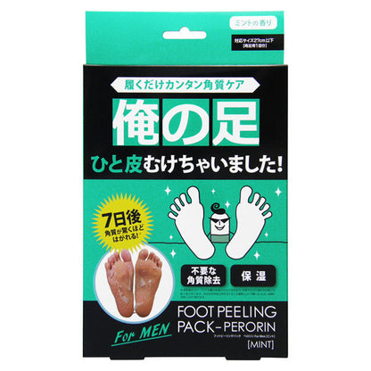 PERORIN Foot Peeling Pack For Men (Mint), 1 Pair