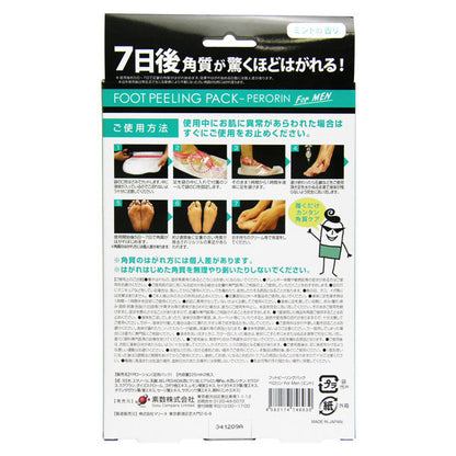 PERORIN Foot Peeling Pack For Men (Mint), 1 Pair