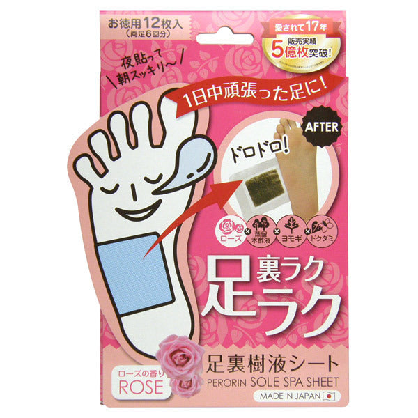 PERORIN Sap Foot Sheet (Rose), 12 Sheets