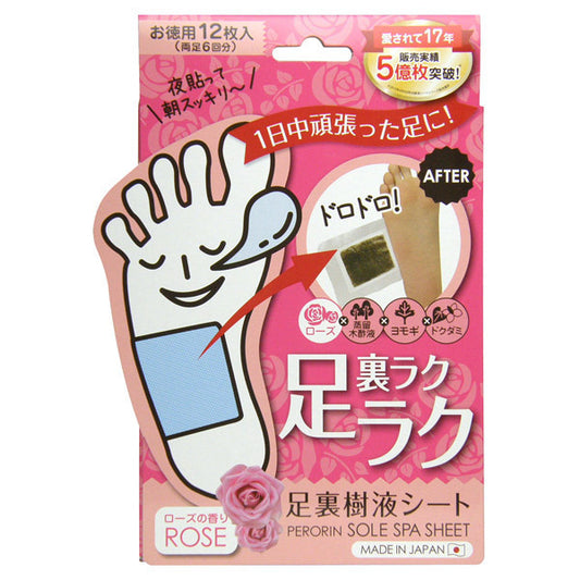 PERORIN Sap Foot Sheet (Rose), 12 Sheets