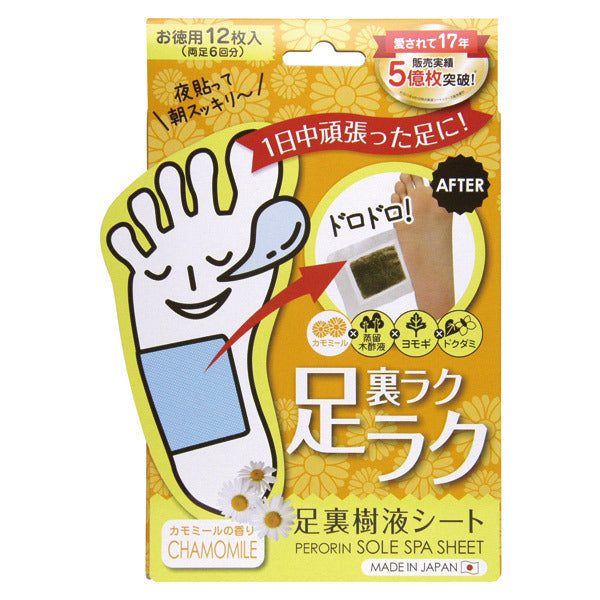 PERORIN Sap Foot Sheet (Chamomile), 12 Sheets