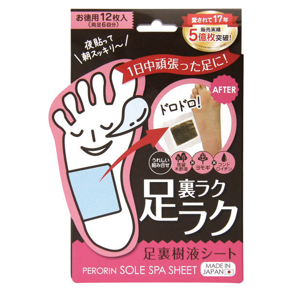 PERORIN Sap Foot Sheet (Unscented), 12 Sheets