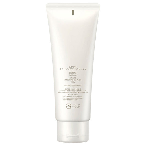 LUNASOL Smoothing gel wash, 150g
