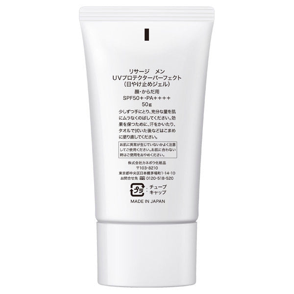 Resurge Men UV Protector Perfect, 50g (SPF50)