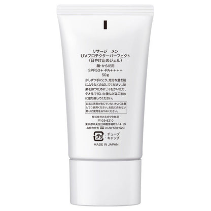 Resurge Men UV Protector Perfect, 50g (SPF50)