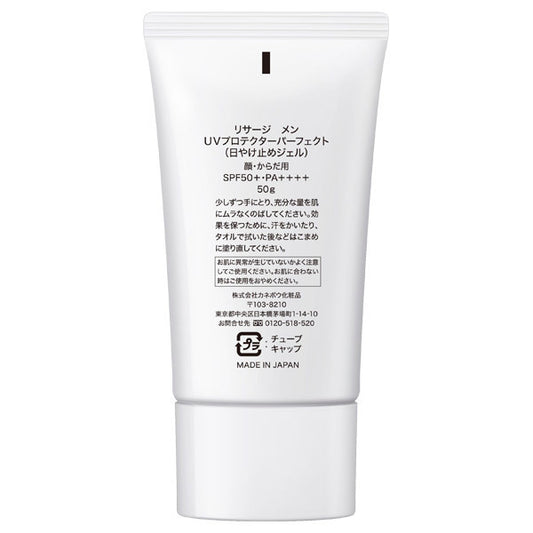 Resurge Men UV Protector Perfect, 50g (SPF50)