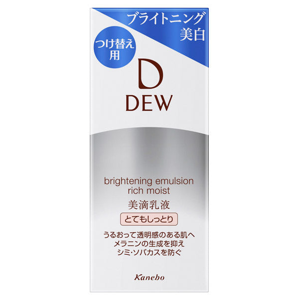 DEW Brightening Emulsion Extra Rich Refill, 100ml