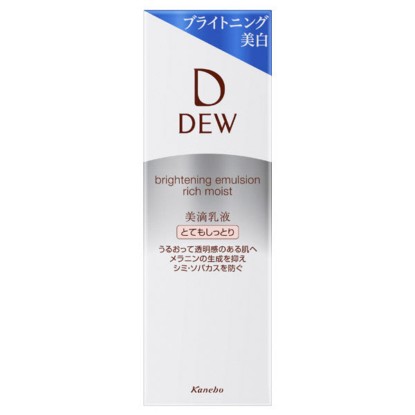 DEW Brightening Emulsion Extra Rich, 100ml