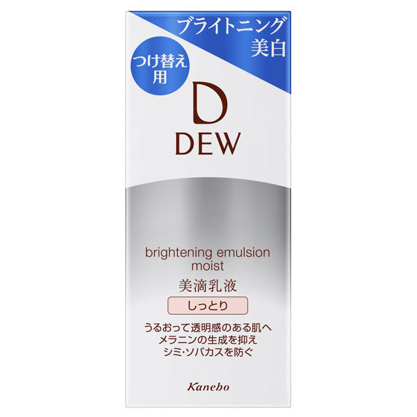 DEW Brightening Emulsion Moist, Refill, 100ml