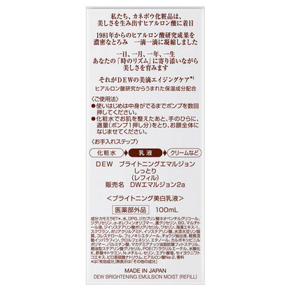 DEW Brightening Emulsion Moist, Refill, 100ml