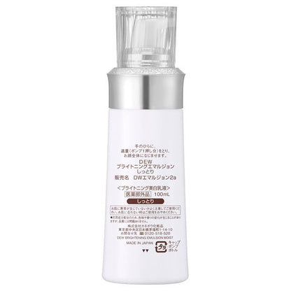 DEW Brightening Emulsion Rich, 100ml