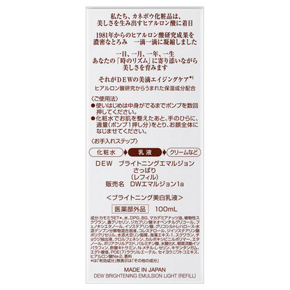 DEW Brightening Emulsion Refreshing, Refill, 100ml