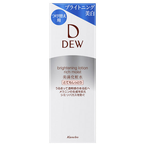 DEW Brightening Lotion Very Moisturizing, Refill, 150ml