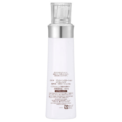 Brightening Lotion Very Moisturizing, 150ml